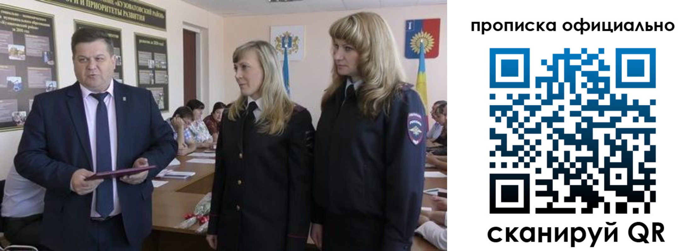 временная регистрация госуслуги в Заволжье