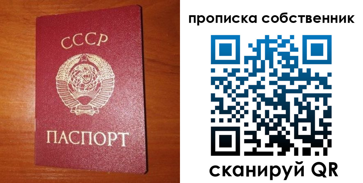 временная регистрация гарантия в Заволжье