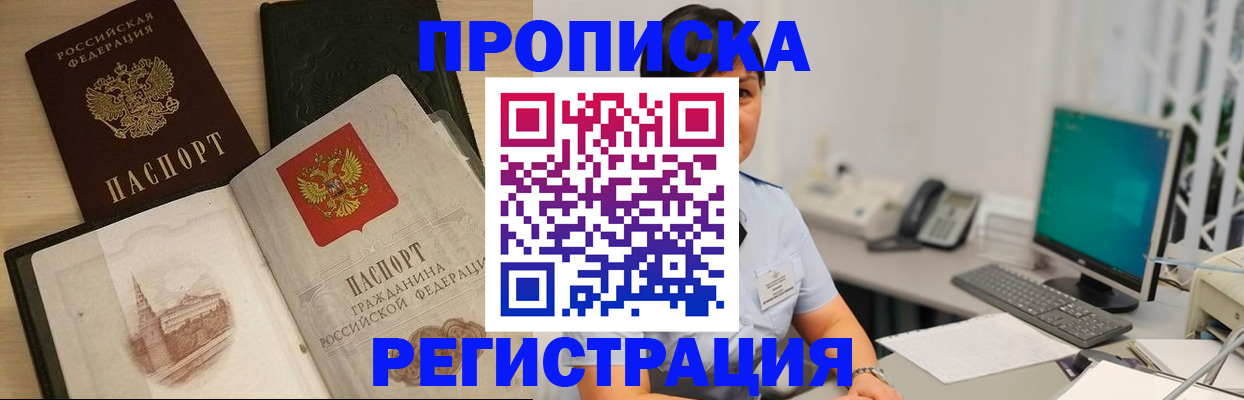 форма 3 в Заволжье