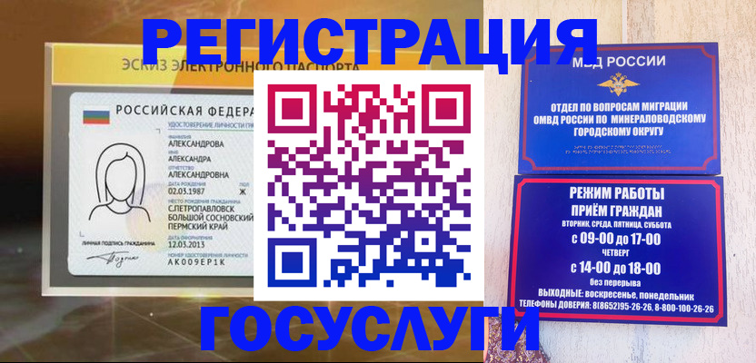 пропишу в квартире в Заволжье