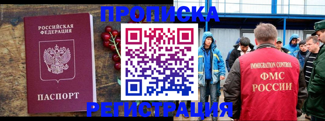 пропишу в квартире в Заволжье